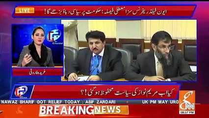 Gharida Farooqui Shows A Report On Today's Proceedings Of NAB's Appeal On Avenfield Reference..