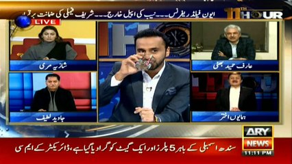 PTI has nothing to do with NAB, JIT proceedings: Humayun Akhtar