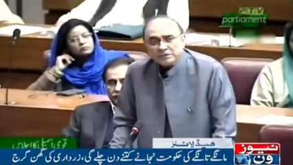 Newsone Headlines 12AM | 15-January-2019 |