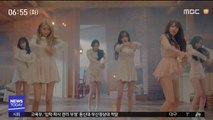 [투데이 연예톡톡] '파워 청순' 여자친구, 신곡 '해야' 컴백