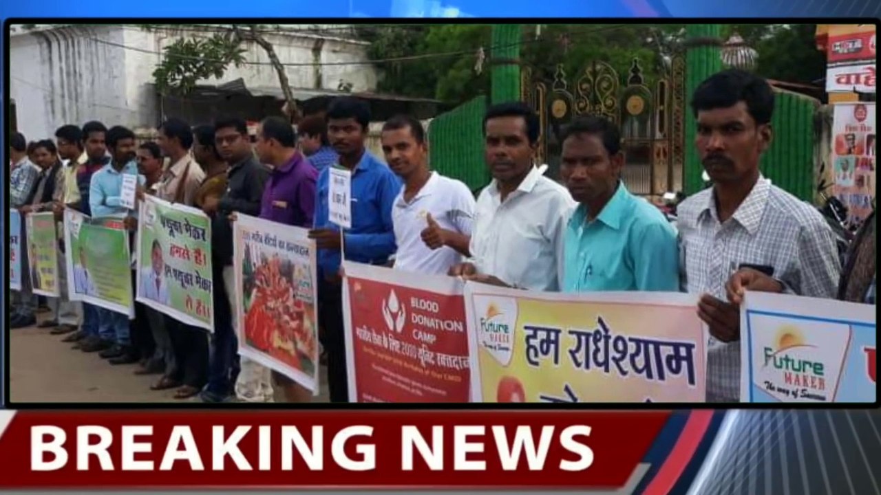 Future Maker Latest News 2018 _ Future Maker Live Update 2018 _ Future Maker Company 2018