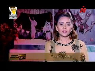 سينما اخرى قيثاره السماء محمد رفعت  للمخرج احمد وهدان |  الجزء الاول