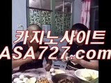 맥스카지노주소〈VTS949、COM〉마닐라카지노에이전시