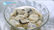 [HEALTHY] Immunity of food, the milk of the sea,'oyster',기분 좋은 날20190115