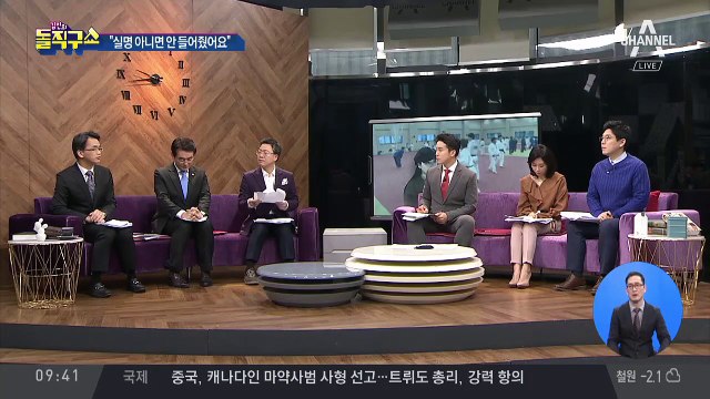 신유용 “코치로부터 20여 차례 성폭행 당해”
