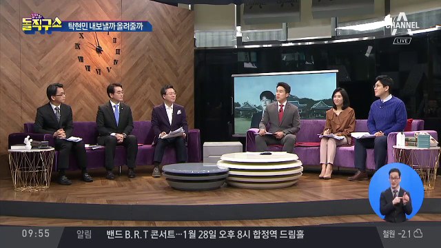 탁현민, 또 사표…의전비서관 ‘승진’ 여부 주목