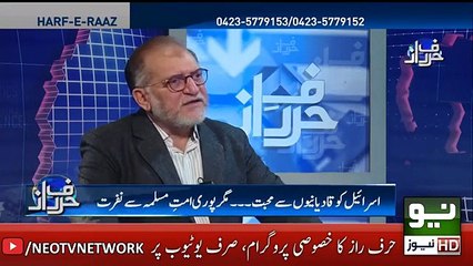 orya maqbool badly bashing imran khan over ryaste madina