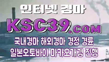 경마왕 경마문화 KSC39쩜COM ✿ 경마문화