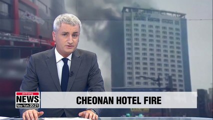 21 story-hotel in Cheonan catches fire, leaving 1 dead and 19 others injured