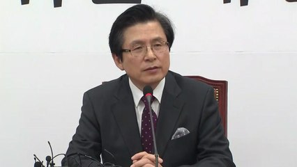 황교안 "文정부 실정 저지 매진"...탈원전 놓고 '갑론을박' / YTN