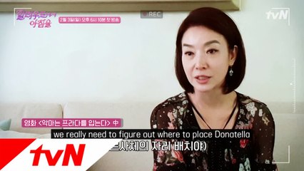 [티저] ♨스파르타♨ 김보연, 영어로 셀프테이프 찍는 이유?!