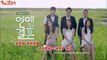 HÔN NHÂN KHÔNG HẸN HÒ - TẬP 5   | Phim Tình Cảm Hàn Quốc Hay |  TODAYTV