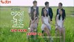 HÔN NHÂN KHÔNG HẸN HÒ - TẬP 6   | Phim Tình Cảm Hàn Quốc Hay |  TODAYTV