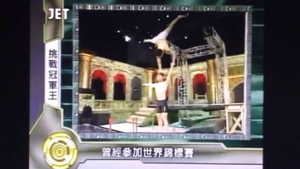 筋肉番付 Muscle Ranking- Hand Walk II (02/01/1997)