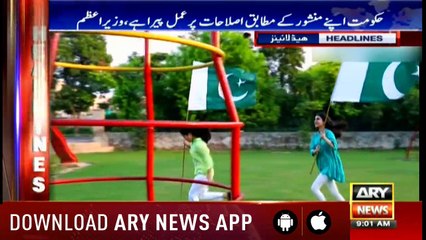 Headlins ARYNews 0900 15th January 2019