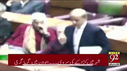 Shahbaz Sharif Chor Ka Bacha