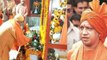 Makar Sankranti पर Yogi Adityanath ने Gorakhnath Temple में चढ़ाई खिचड़ी,WATCH VIDEO|वनइंडिया हिंदी