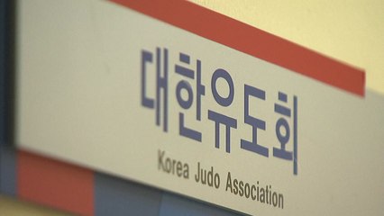 '법적 판단 기다린다'는 협회의 소극성이 문제 키웠다 / YTN