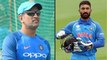 India vs Australia 2nd ODI : Dinesh Karthik Gets Tips From MS Dhoni | Oneindia Telugu