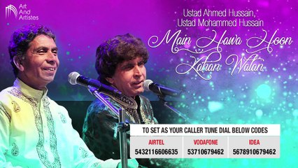 Main Hawa Hoon Kahan Watan | Ahmed Hussain & Mohammed Hussain | Ghazal | Audio | Art and Artistes