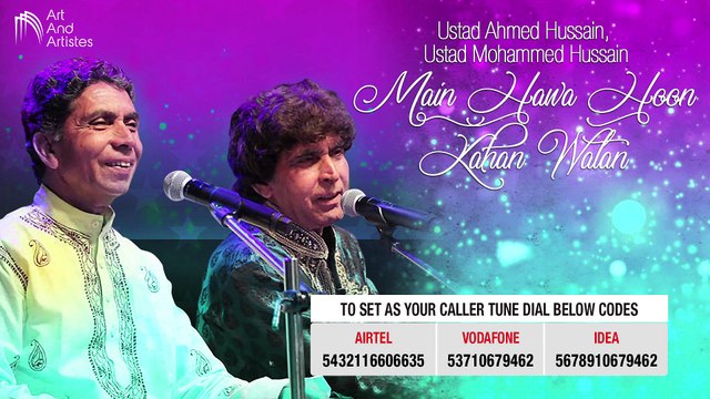 Main Hawa Hoon Kahan Watan | Ahmed Hussain & Mohammed Hussain | Ghazal | Audio | Art and Artistes