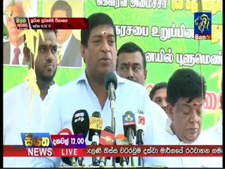 Siyatha News 12.00 - 15-01-2019