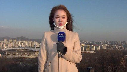 [날씨] 찬 바람 불며 미세먼지 약화...내일 서울 -9℃ / YTN