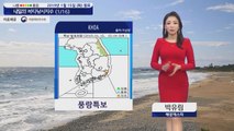 [내일의 바다낚시지수] 1월16일 대부분 해상 풍랑 특보 강한 바람 높은 파고 예상 주의 / YTN