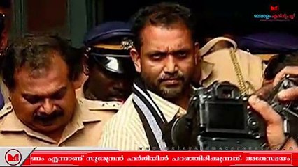 K Surendran|ബിജെപി സംസ്ഥാന ജനറൽ സെക്രട്ടറി കെ സുരേന്ദ്രന്റെ ഹർജി ഹൈക്കോടതി തള്ളി