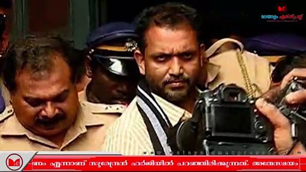 K Surendran|ബിജെപി സംസ്ഥാന ജനറൽ സെക്രട്ടറി കെ സ...