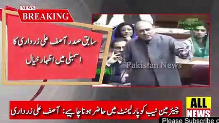 What Asif Zardari Said To Faisal Wada and Other Leaders | Pakistan News | Ary News Headlines