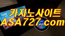 라이브카지노〈VTS949¨COM〉바카라게임