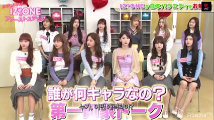 [Eng Sub] IZONE Japan Show - Abema TV -  Ep.2 - 1