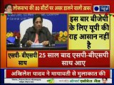 Mayawati Press Conference | लोकसभा चुनाव पर जानिए मायावती की रणनीति