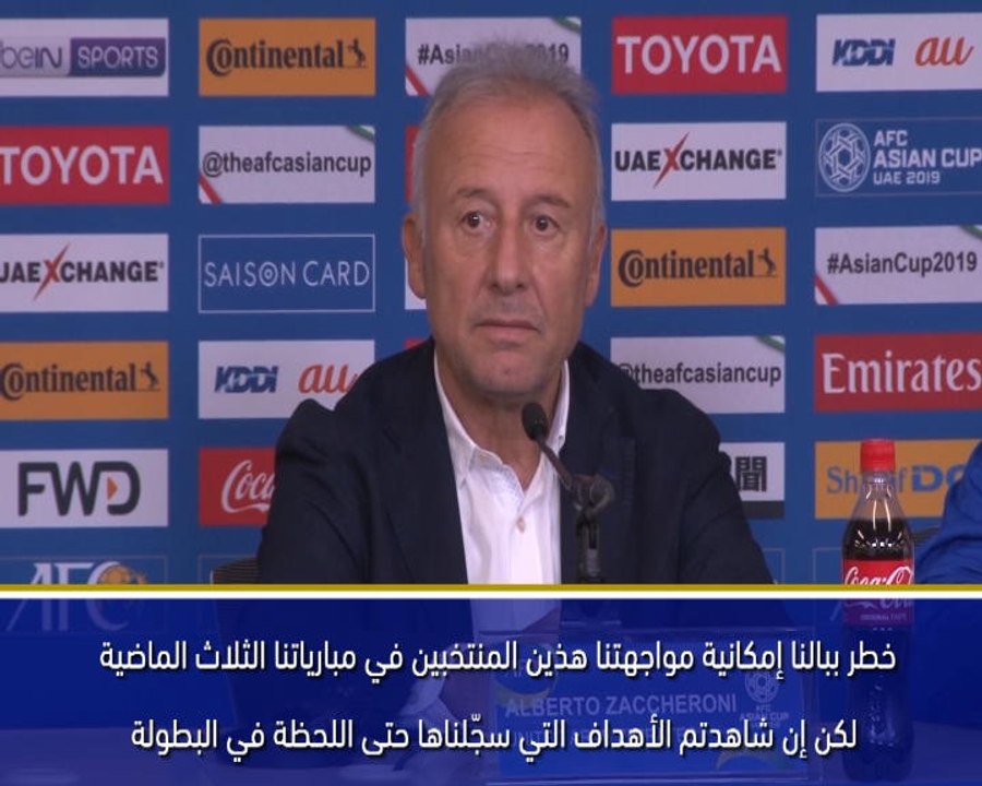 كأس آسيا 2019: أداء الإمارات في دور المجموعات محط إعجابي – زاكيروني
