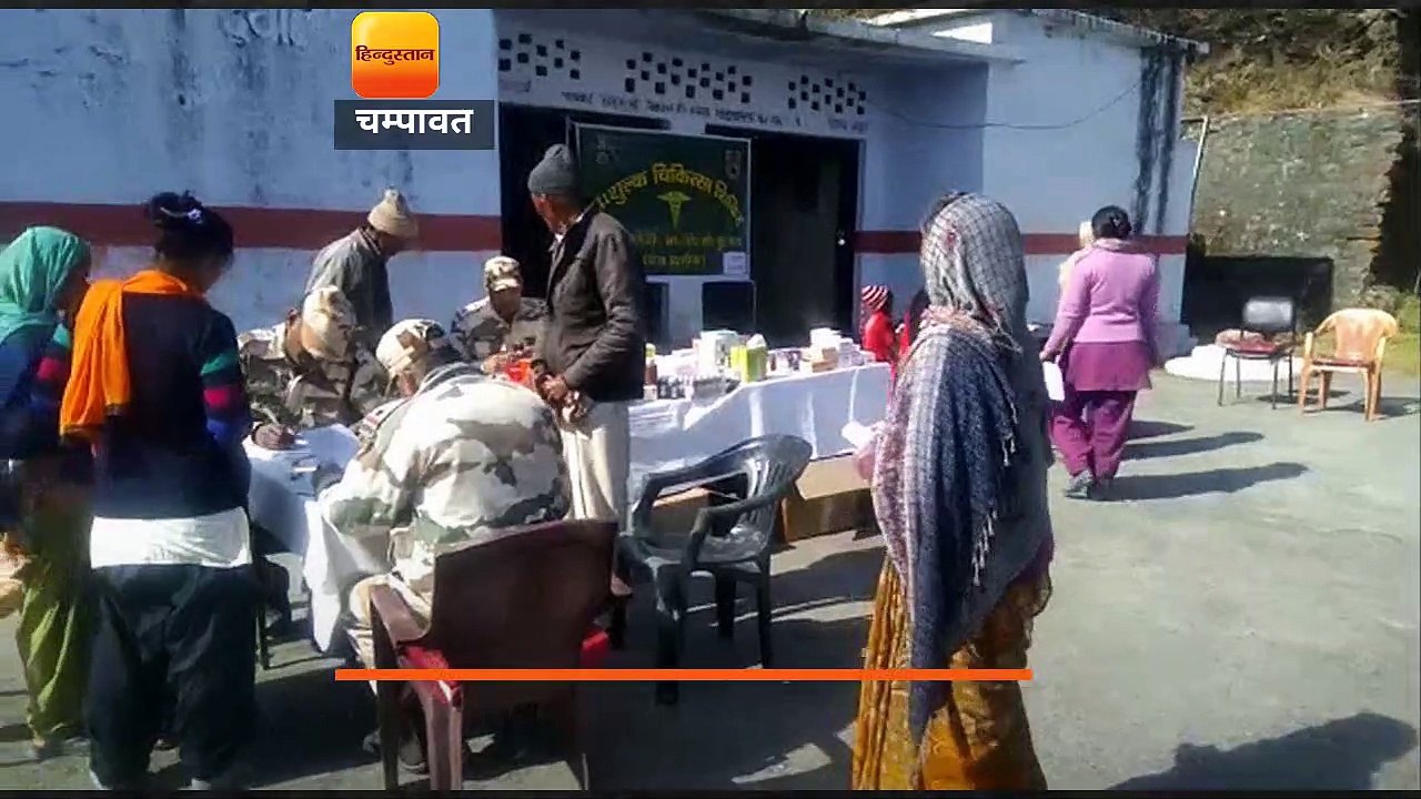 आईटीबीपी की 36 वीं वाहिनी ने बिशुंग क्षेत्र में नि:शुल्क चिकित्सा शिविर लगाया