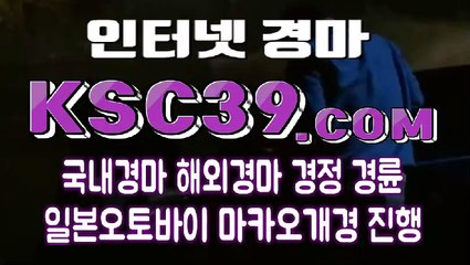 경마문화 ミ 경마왕 ミ K S C 3 9 쩜 COM ミ 토요경마