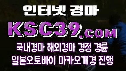 경마문화 ミ 경마왕 ミ K S C 3 9 쩜 COM ミ 경마문화사이트