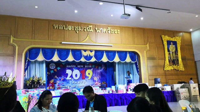 11มกราคม2562