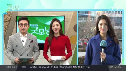 다시 미세먼지 기승, 주말까지 이어져