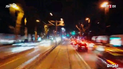 مسلـ,ـ.ـ,,ــلسل الوصـ,ـ.,ـ.ال الحلقه 2 -ج1