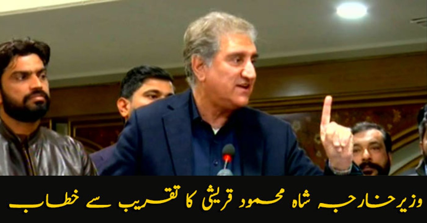 Federal Minister for Foreign Affairs Shah Mehmood Qureshi addressing media