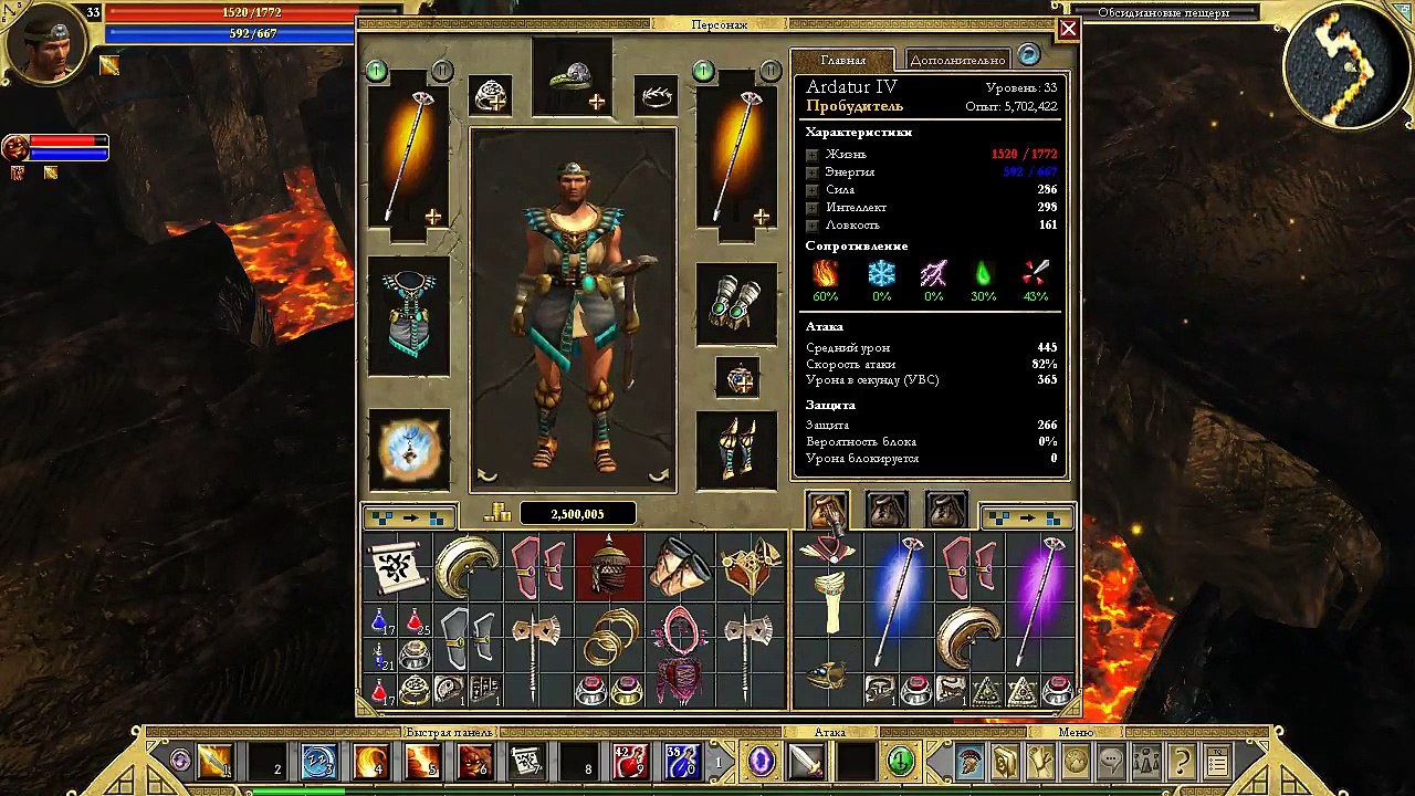 Titan Quest. #48. Тюрьма Тифона. Прохождение без комментариев.