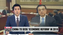 China to pursue 'economic reform' in 2019: Premier Li Keqiang