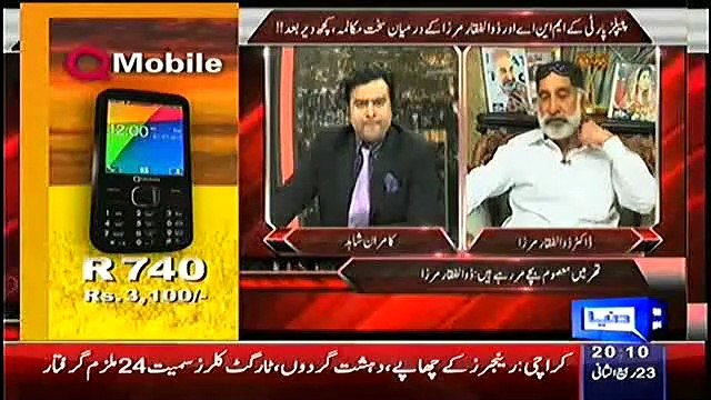 Anwar Majeed is 100% front man of Asif Zardari - Zulfiqar Mirza
