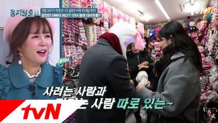 아빠와 데이트하는 인이! 아빠,, 그래도 그건 집에서 하자..