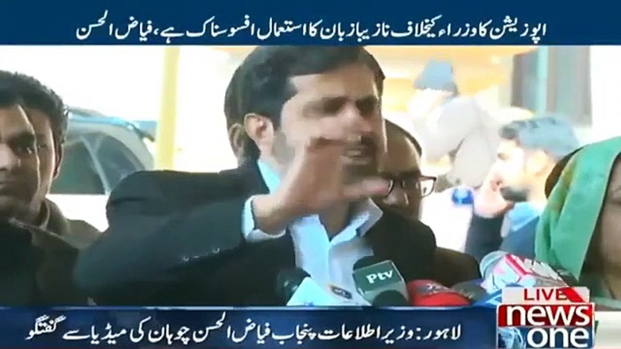 Fayyaz ul Hassan Chohan Media Talk In Lahore