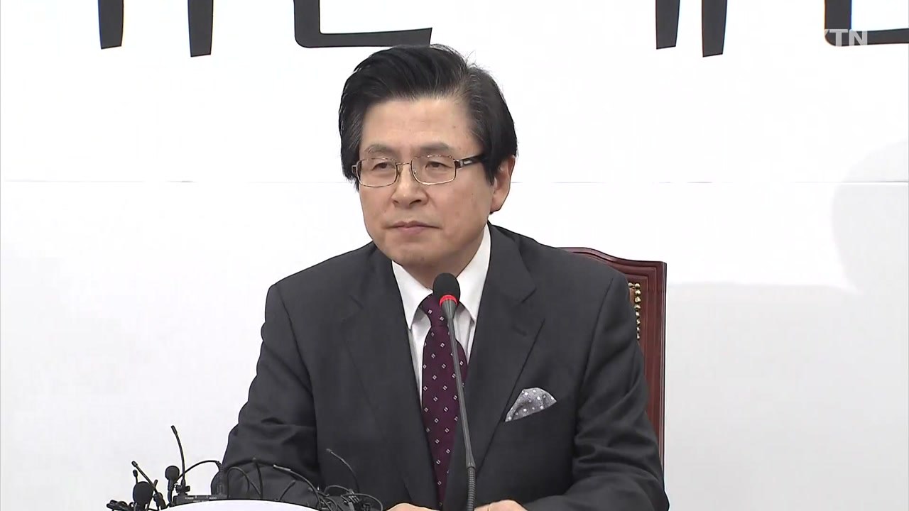 황교안 당권 도전에 여운..."자신은 정치 신인" / YTN