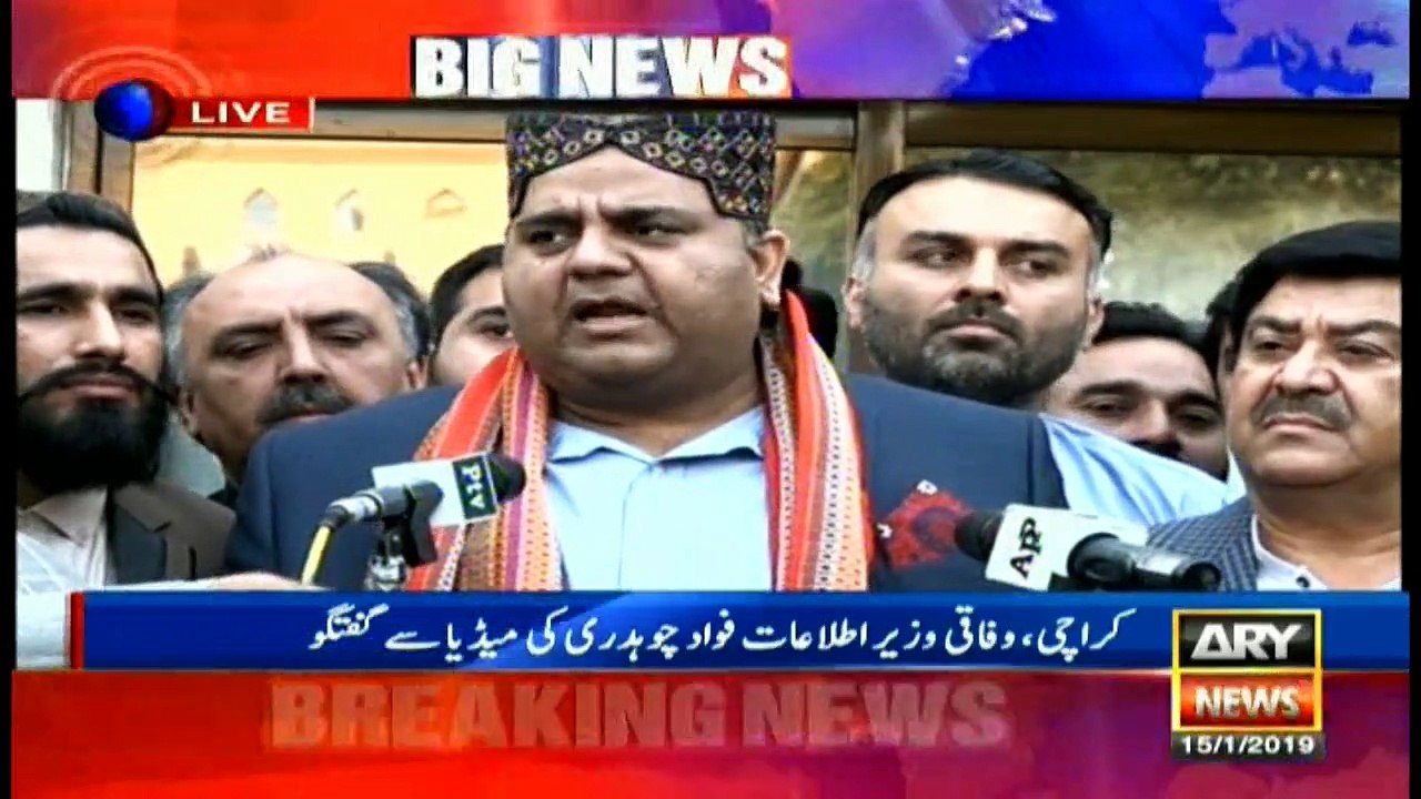 PPP will be wiped out from Sindh like PML-N fro...