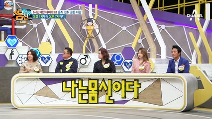 다이어트의 골든 타임, '00시부터 00시까지'만 먹으면 살이 빠진다!!